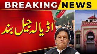 Breaking News!! Adiala Jail Is Completely Sealed | Imran Khan | PTI