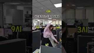 빌딩 매매 공인중개사로 일하는 것, 일과 삶이 하나된 하루하루 재밌게 봐주세요 #공인중개사