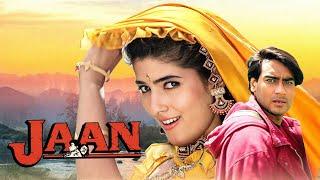 Twinkle Khanna और Ajay Devgn की रोमांटिक मूवी Jaan - Blockbuster Hindi Movie - 90s Bollywood - HD