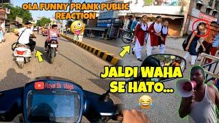 Ola Funny Prank Public Reaction || Cute Girl Socked Jaldi Waha Se Hato...