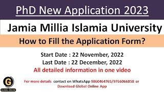 How to fill the application form for PhD at Jamia Millia Islamia University?|New PhD Form at JMI-23|