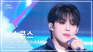 [#최애직캠] SEVENTEEN S.COUPS (세븐틴 에스쿱스) – LOVE, MONEY, FAME | 쇼! 음악중심 | MBC241019방송