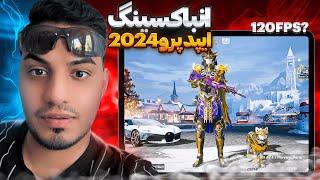 UNBOXING iPad Pro 2024 / آنباکسینگ و تست آی‌پد پرو جدید 