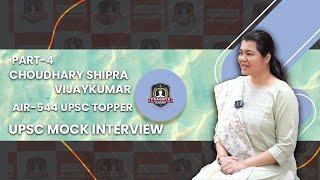 [Part-4]  Choudhary Shipra Vijaykumar  All India Rank 544 - Pragnya IAS  @Pragnyaias