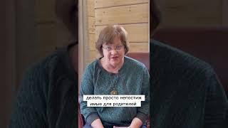 Что должен уметь делать ребёнок к 4-м годам?