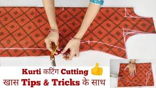 Kurti Cutting खास Tips और Tricks के साथ | Kurti / Suit / Kameez Cutting