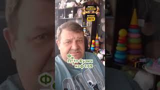 Фетт-Рузич | ПРОГНОЗ НА ТЕННИС |  #теннис #tennis