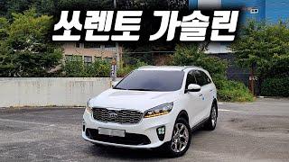 이제는 SUV 도 가솔린이 많아지는 중.. /  더뉴 쏘렌토 가솔린 중고차 구매대행