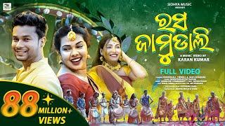 Rasa Jamudali | New Sambalpuri Song | Full Video | Romyanjali, Twinkle, Saroj | Sandhya | Kamalesh