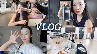 [Vlog]브이로그를 가장한 택배깡+다이슨 에어스트레이트 드디어 구매| 다이슨 에어스트레이트 사용법, 택배 언박싱, 생로랑 쿠션, 라메르, etc.