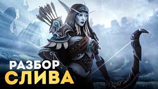 ОФИЦИАЛЬНО! 16 новых классов World of Warcraft! (Blizzard жестят)