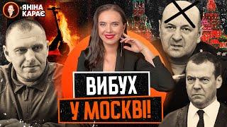 ️ Завалили ГЕНЕРАЛА ПУТІНА! Доставка від СБУ на САМОКАТІ  Російські кораблі АТАКУЮТЬ Анапу!