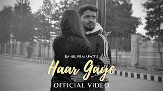 Rahul Prajapati - Haar Gaye (Official Video)| OriginalsbyRP|