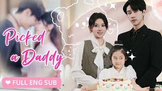 【ENG SUB】Handsome uncle, can you be my daddy Cute baby rush into the CEO's arms！