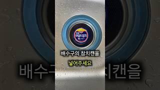 싱크대 배수구 냄새는 이렇게 제거하세요!!