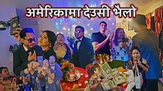 यसपालीको हाम्रो देउसी भैलो कार्यक्रम, रमाइलो भयो है ||RR VANTAWA||