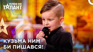 Пісня, Яка Розбила Серця Всім! | Україна має талант
