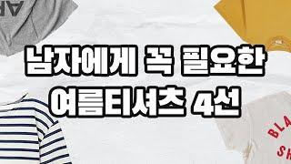 '옷장에 없으면 필히 추가 요망'