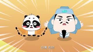 《观放白鹰》唐诗宋词300首，儿童古诗词启蒙