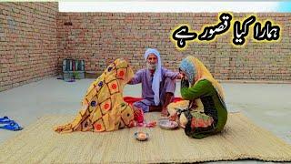 Hamara kya KasurSonia life || Village Lifestyle || Yousuf family vlog