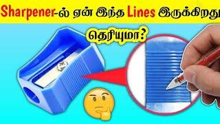 99% யாருக்கும் தெரியாத விஷயங்கள் ! _ facts in tamil galatta news facts in minutes mystery