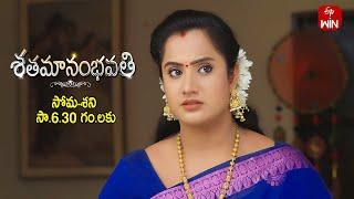 Shatamanam Bhavati Latest Promo | Episode No 1154 | 30th December 2024 | ETV Telugu