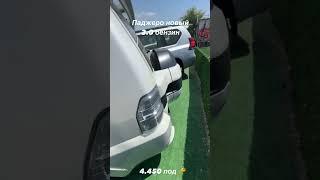 Pajero 2022 Доступна к заказу из Грузии