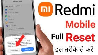 Redmi mobile ko reset kaise kare || how to hard reset mi redmi phone