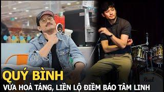 Quý Bình vừa hoả táng, liền lộ điềm báo tâm linh