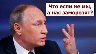 В России узнали, что Трамп может предложить Путину, настроение пробило дно любимого бункера