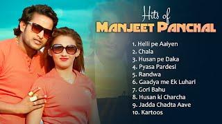 Manjeet Panchal Hit Songs || New Haryanvi Songs || Hits Of Manjeet Panchal || Latest Haryanvi Song