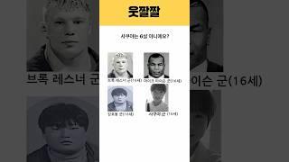 (엔시티NCT) 사쿠야는 6살 아니에요?