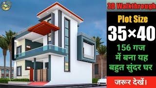 35x40 House Plan, 1400 Sqft Plot Size, Budget House Plan, 150 Gaj House Design @creativearchitects