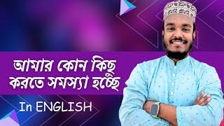 Situational English | Huzur's Academy | Faisal Sikder | #huzurs_academy #faisal_sikder