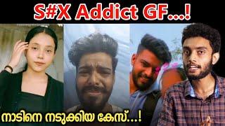 ഇങ്ങനെയുള്ള കാമുകി മതി ജീവിതം ഇല്ലാണ്ടാവാൻ...!!! | gaurav rai | Malayalam Crime Story