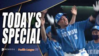 Hotaka Yamakawa is a difference maker | Today’s Special (04/27/22)