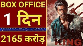 KING Official Release Date by SHAHRUKH KHAN | KING Trailer Latest News | KING Movie Review