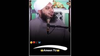 Muhammad Ajmal Raza Qadri Official#shortvideo #shortvideo #AmeenTU