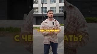 Продуктовый магазин как бизнес. С чего начать?