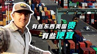 小柏塌房了吗？我回答下关于中美对账的问题