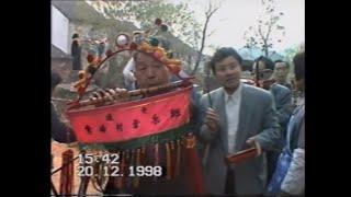 Jiangnan sizhu 江南丝竹 music performed for traditional weddings in Suzhou 苏州市, Jiangsu, China