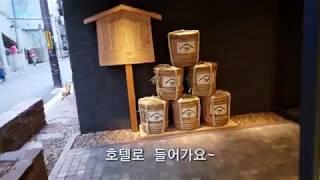 [교토 숙소후기]호텔 레솔 교토 가와라마치 산조 / hotel resol kyoto kawaramacho sanjo