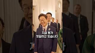 벌써 여론 평가가 엇갈리는 이재명행보