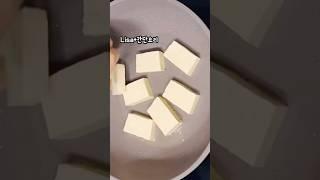 두부!! 저렴하고 맛있는 밥반찬/Delicious Tofu Recipe