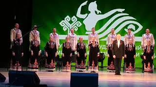 18.02.2019. Хор - Чувашгосансамбль 3ч.