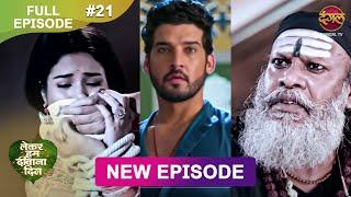 Lekar Hum Deewana Dil | Full Episode 21 | 1 Dec 2024 | Dangal TV