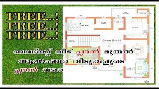 20+ kerala Model House Plans For Free..