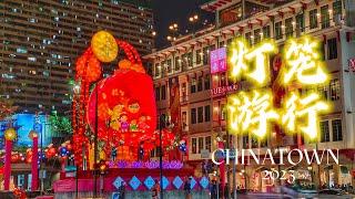 chinatown singapore | 牛车水中秋花灯夜游