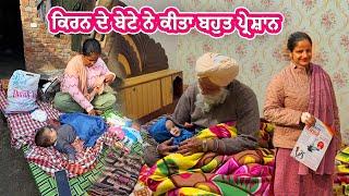 ਹਰਫ਼ਤਹਿ ਨੇ ਕੀਤਾ ਬਹੁਤ ਪ੍ਰੇਸ਼ਾਨ || Deep Matharu