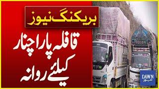 Kurram News: 50 Trucks of Relief Supplies to Leave For Parachinar Today | Breaking News | Dawn News